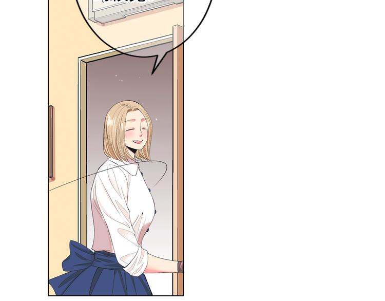 名花無草——《名花有草》續篇 - 第4話 敞開心扉(3/4) - 8