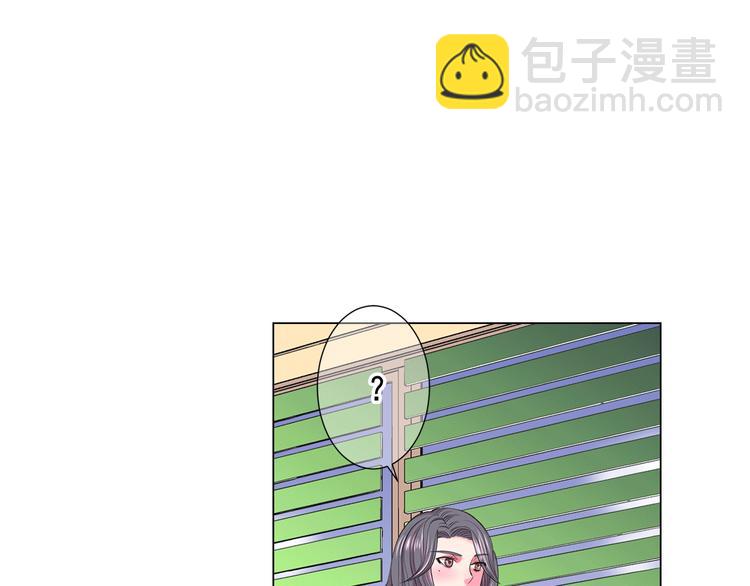 名花無草——《名花有草》續篇 - 第4話 敞開心扉(3/4) - 1