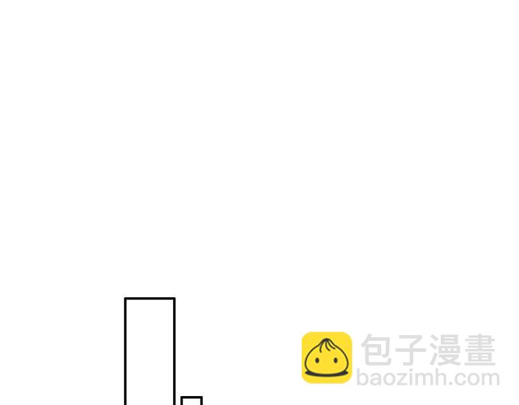 名花無草——《名花有草》續篇 - 第4話 敞開心扉(3/4) - 4