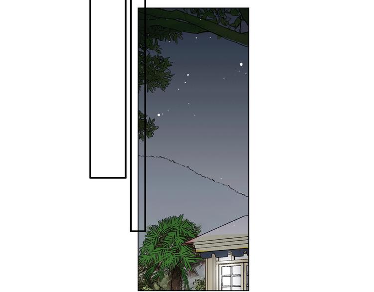 名花無草——《名花有草》續篇 - 第4話 敞開心扉(3/4) - 5