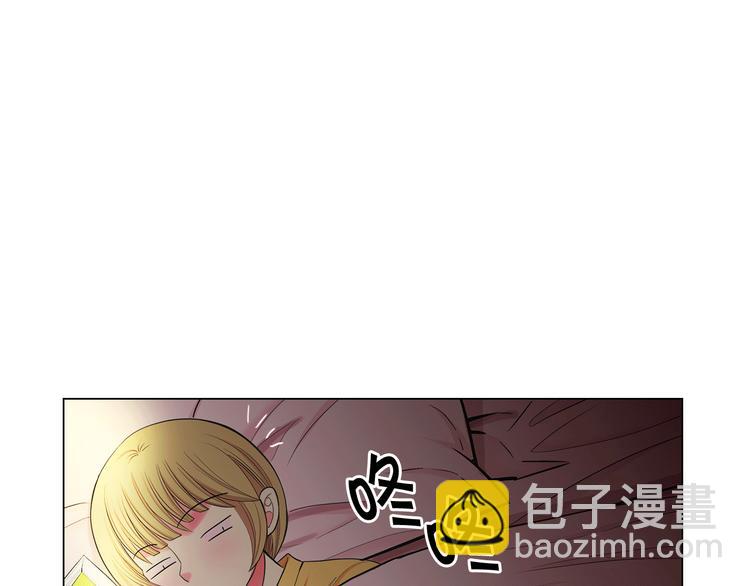 名花無草——《名花有草》續篇 - 第4話 敞開心扉(3/4) - 6