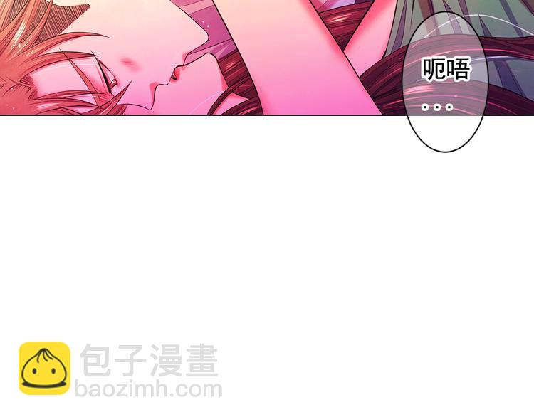 名花無草——《名花有草》續篇 - 第4話 敞開心扉(1/4) - 4