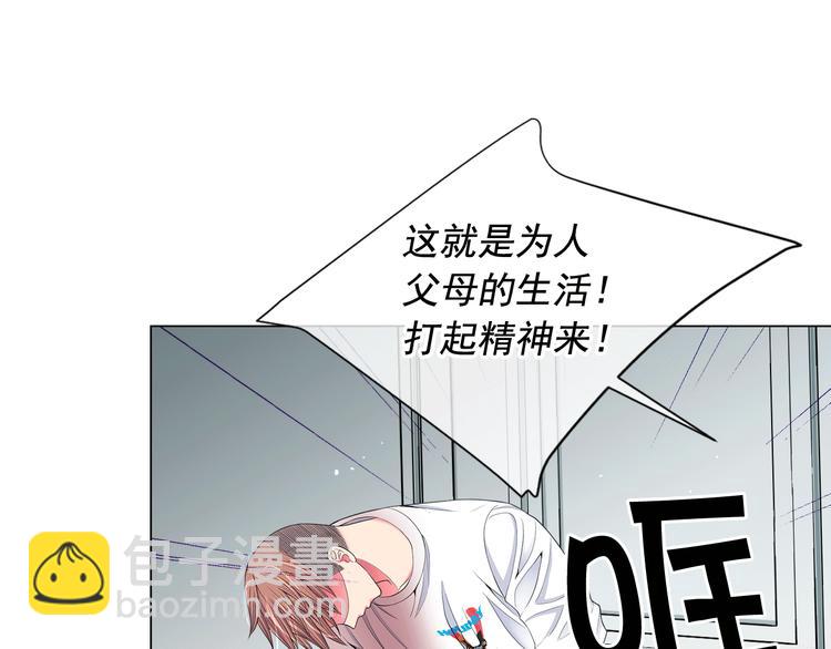 名花無草——《名花有草》續篇 - 第4話 敞開心扉(1/4) - 1