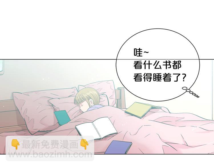 名花無草——《名花有草》續篇 - 第4話 敞開心扉(2/4) - 2