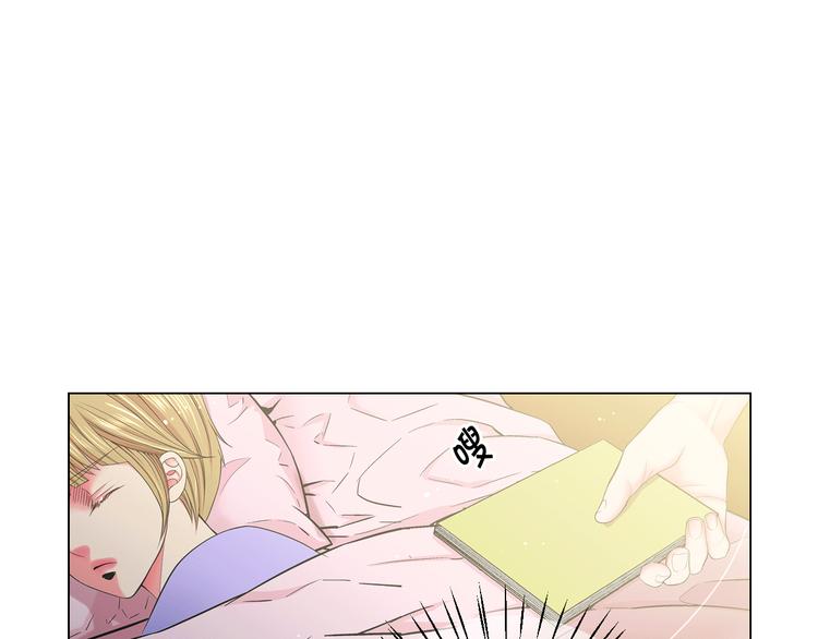 名花無草——《名花有草》續篇 - 第4話 敞開心扉(2/4) - 3