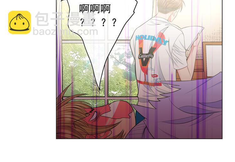 名花無草——《名花有草》續篇 - 第4話 敞開心扉(2/4) - 1