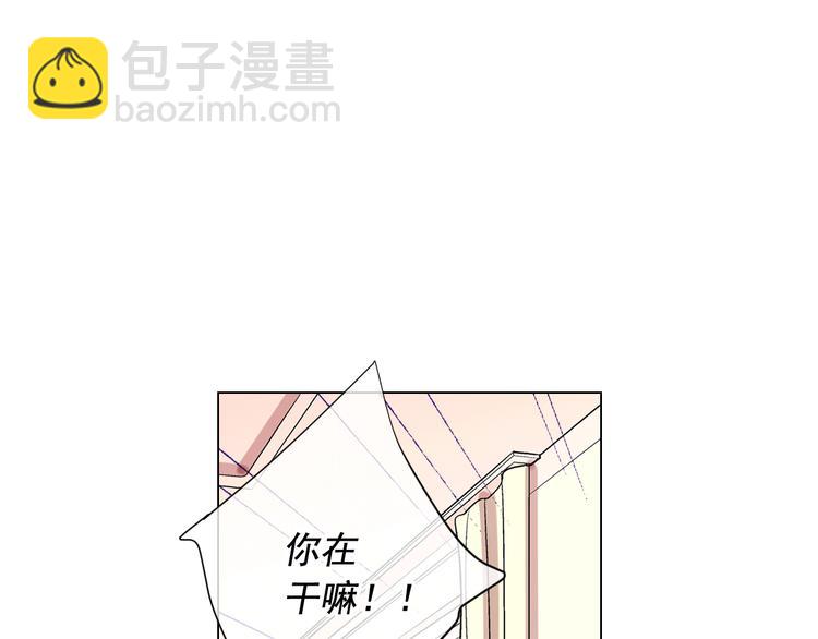 名花無草——《名花有草》續篇 - 第4話 敞開心扉(2/4) - 2