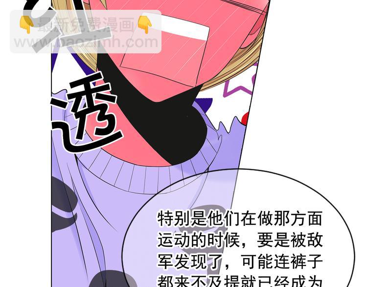 名花無草——《名花有草》續篇 - 第4話 敞開心扉(2/4) - 5