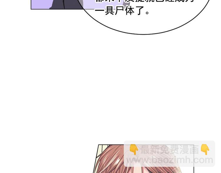 名花無草——《名花有草》續篇 - 第4話 敞開心扉(2/4) - 6