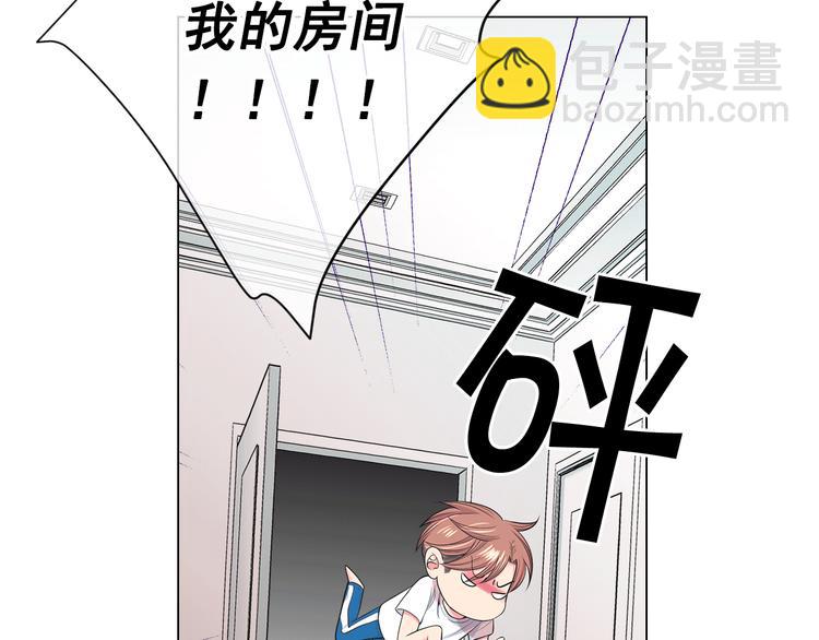 名花無草——《名花有草》續篇 - 第4話 敞開心扉(2/4) - 2