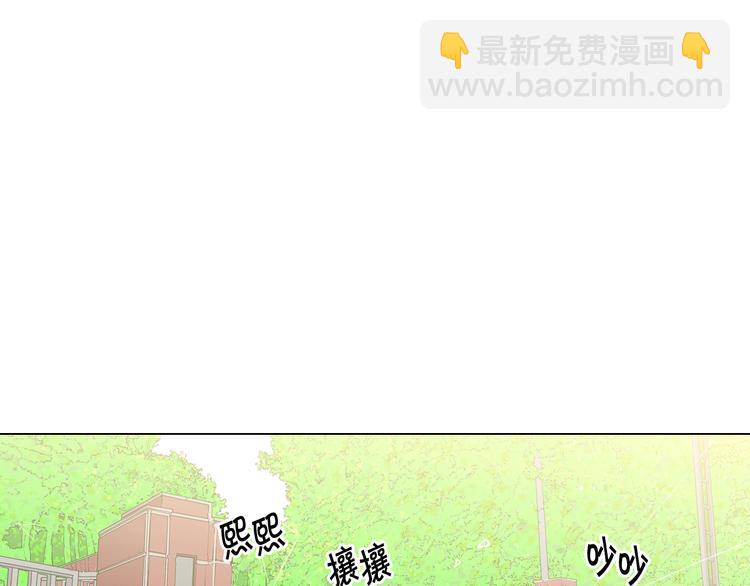 名花無草——《名花有草》續篇 - 第4話 敞開心扉(2/4) - 3