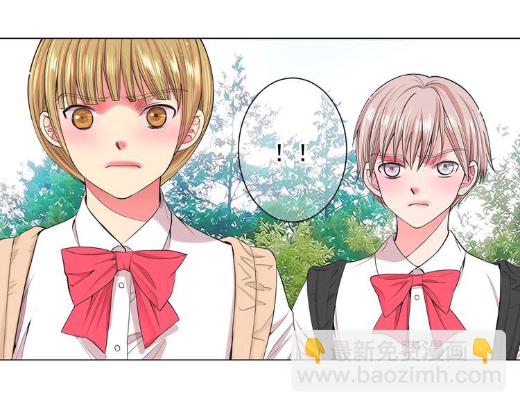 名花無草——《名花有草》續篇 - 第4話 敞開心扉(2/4) - 5