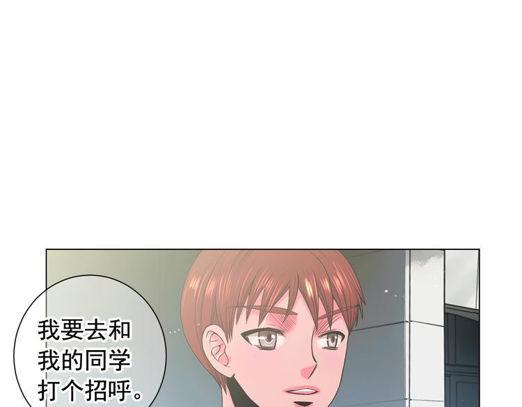 名花無草——《名花有草》續篇 - 第4話 敞開心扉(2/4) - 8