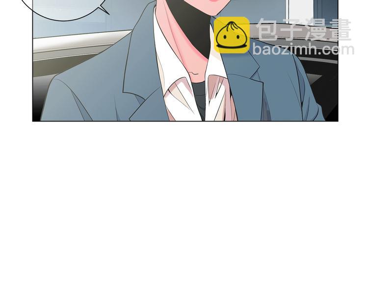 名花無草——《名花有草》續篇 - 第4話 敞開心扉(2/4) - 1