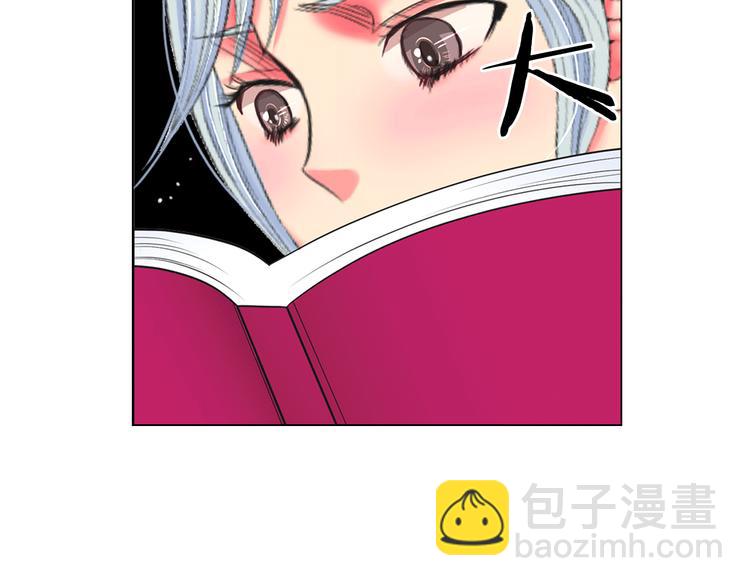 名花無草——《名花有草》續篇 - 第6話 挺身而出(3/4) - 3