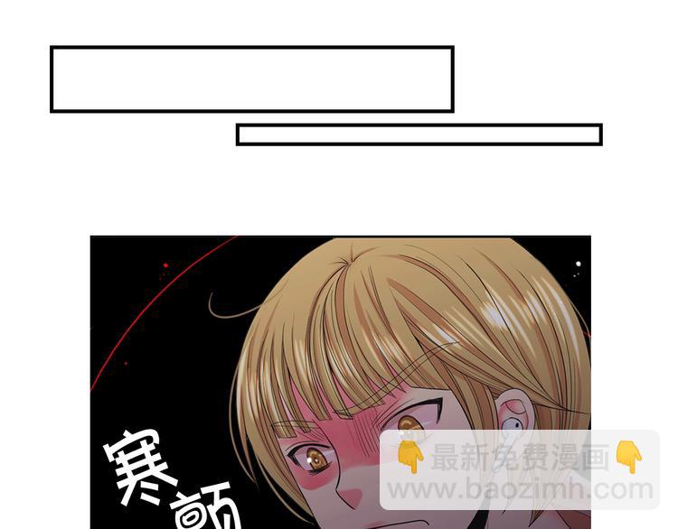 名花無草——《名花有草》續篇 - 第6話 挺身而出(3/4) - 3