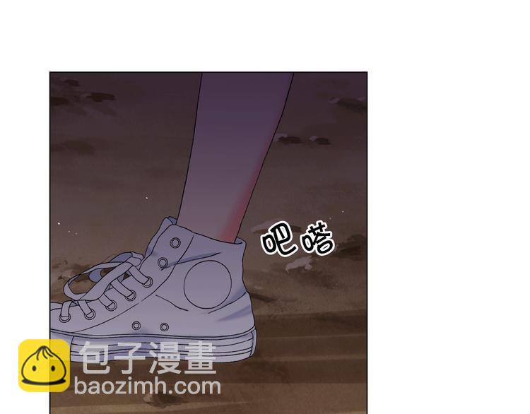 名花無草——《名花有草》續篇 - 第6話 挺身而出(3/4) - 1