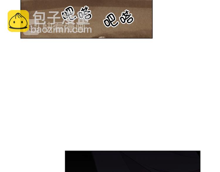 名花無草——《名花有草》續篇 - 第6話 挺身而出(3/4) - 2