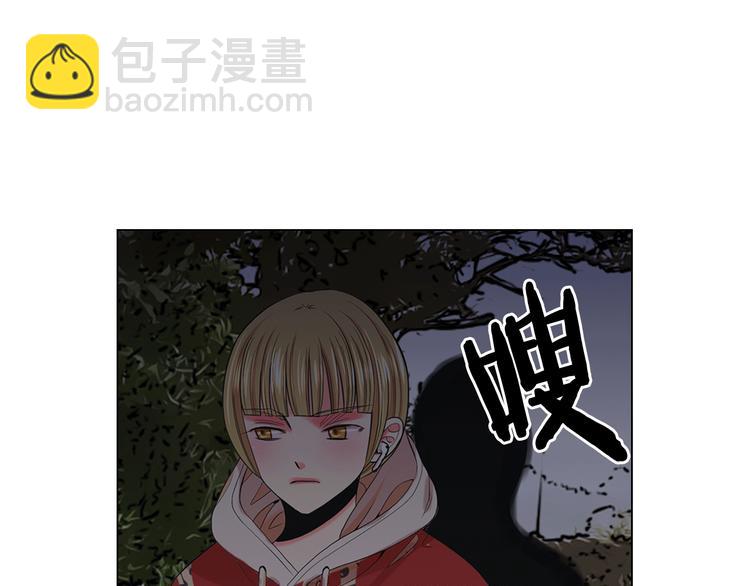 名花無草——《名花有草》續篇 - 第6話 挺身而出(3/4) - 4