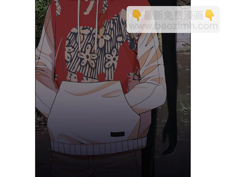 名花無草——《名花有草》續篇 - 第6話 挺身而出(3/4) - 5