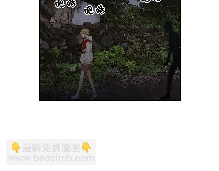 名花無草——《名花有草》續篇 - 第6話 挺身而出(3/4) - 7