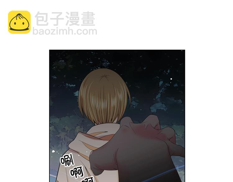 名花無草——《名花有草》續篇 - 第6話 挺身而出(3/4) - 8