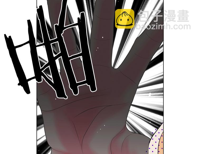 名花無草——《名花有草》續篇 - 第6話 挺身而出(3/4) - 2