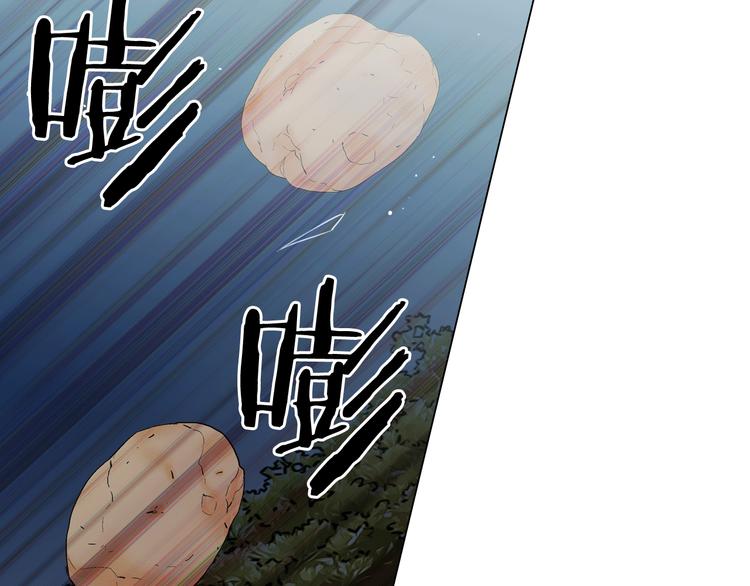 名花無草——《名花有草》續篇 - 第6話 挺身而出(3/4) - 4