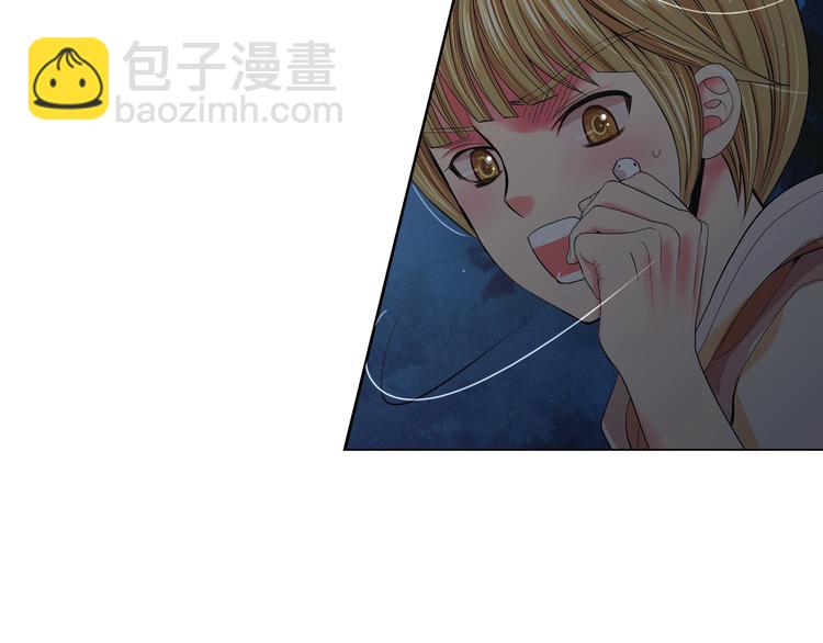 名花無草——《名花有草》續篇 - 第6話 挺身而出(3/4) - 6