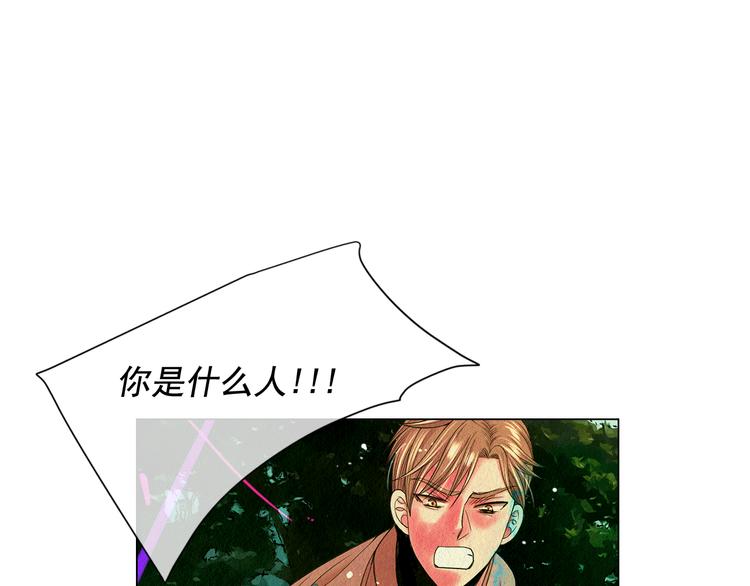 名花無草——《名花有草》續篇 - 第6話 挺身而出(4/4) - 6