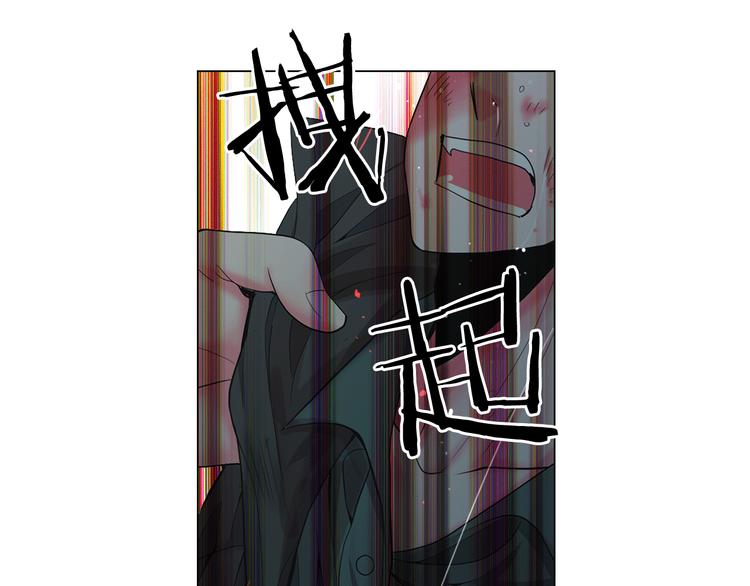 名花無草——《名花有草》續篇 - 第6話 挺身而出(4/4) - 5