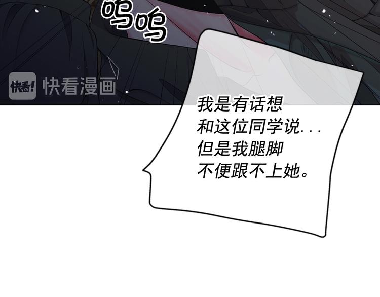 名花無草——《名花有草》續篇 - 第6話 挺身而出(4/4) - 5