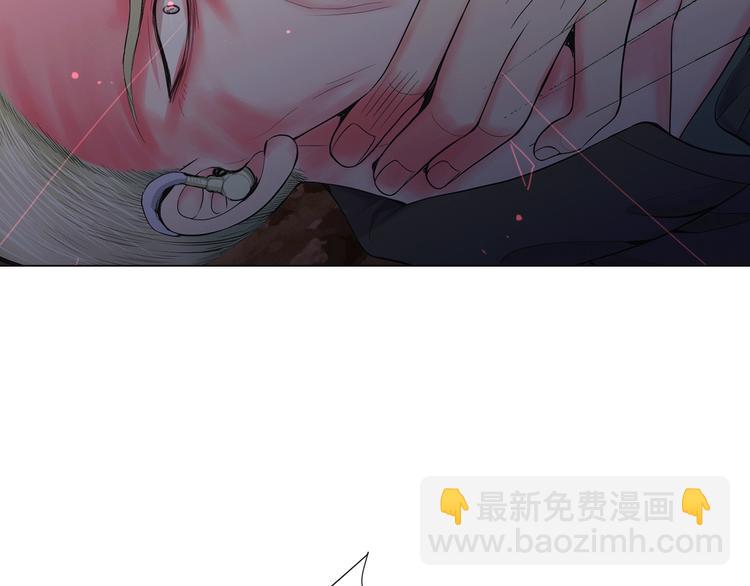 名花無草——《名花有草》續篇 - 第6話 挺身而出(4/4) - 3