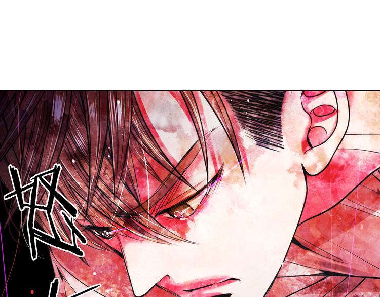 名花無草——《名花有草》續篇 - 第6話 挺身而出(4/4) - 6