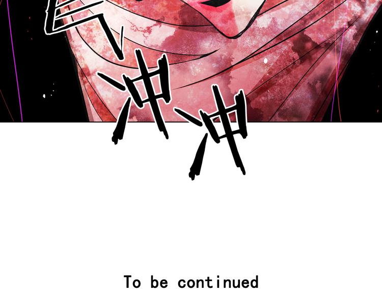 名花無草——《名花有草》續篇 - 第6話 挺身而出(4/4) - 1