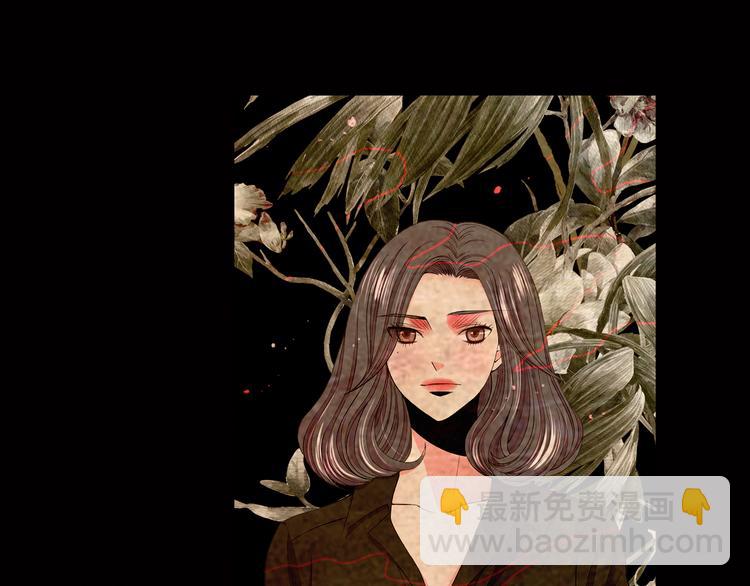 名花無草——《名花有草》續篇 - 第6話 挺身而出(1/4) - 7