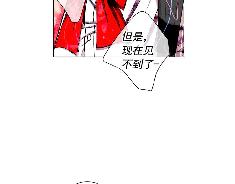 名花無草——《名花有草》續篇 - 第6話 挺身而出(1/4) - 5