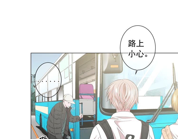 名花無草——《名花有草》續篇 - 第6話 挺身而出(2/4) - 7