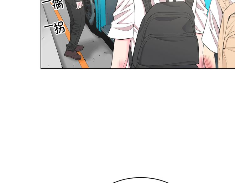 名花無草——《名花有草》續篇 - 第6話 挺身而出(2/4) - 8