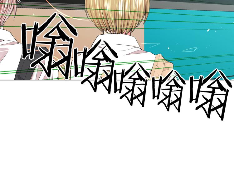 名花無草——《名花有草》續篇 - 第6話 挺身而出(2/4) - 1