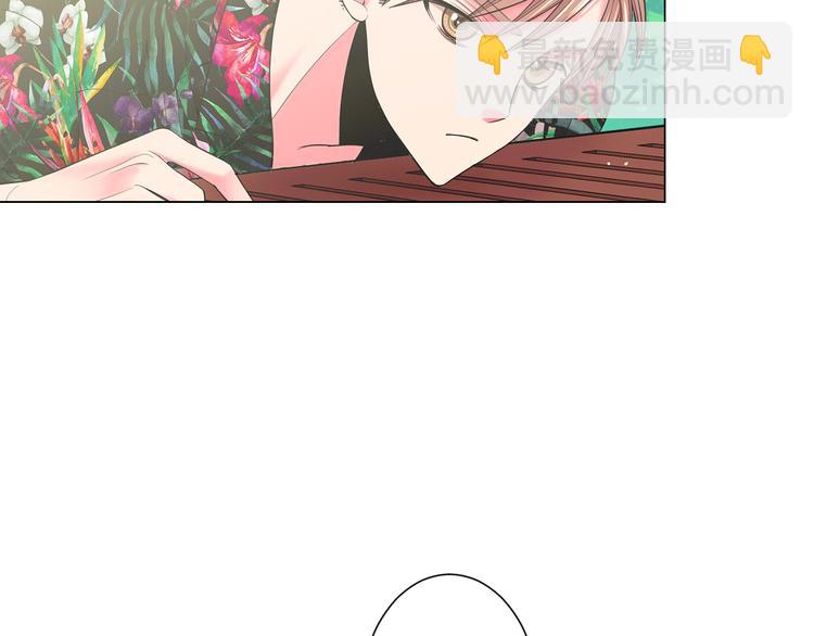 名花無草——《名花有草》續篇 - 第6話 挺身而出(2/4) - 2