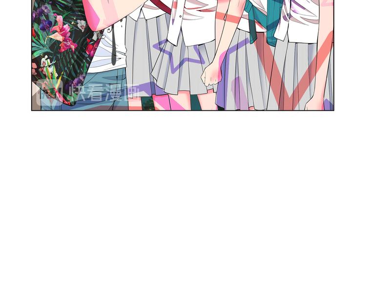 名花無草——《名花有草》續篇 - 第6話 挺身而出(2/4) - 6