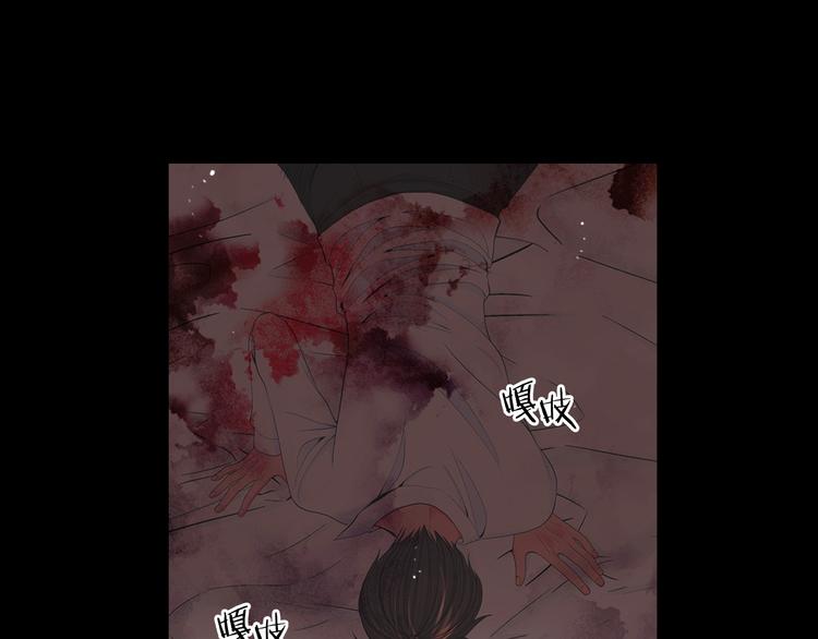 名花無草——《名花有草》續篇 - 第8話 失憶(1/4) - 2