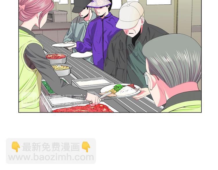 名花無草——《名花有草》續篇 - 第8話 失憶(2/4) - 6