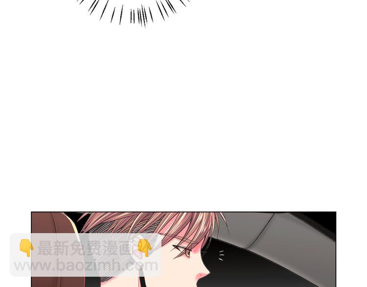 名花無草——《名花有草》續篇 - 第8話 失憶(3/4) - 3