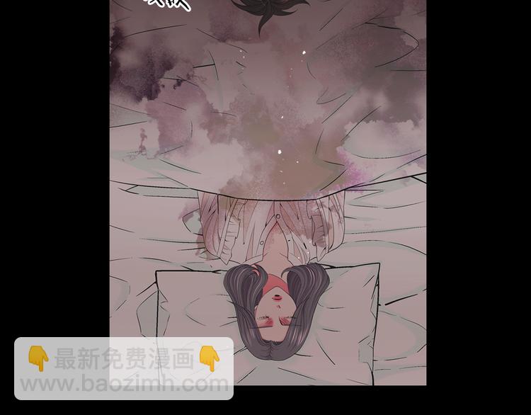 名花無草——《名花有草》續篇 - 第8話 失憶(1/4) - 3