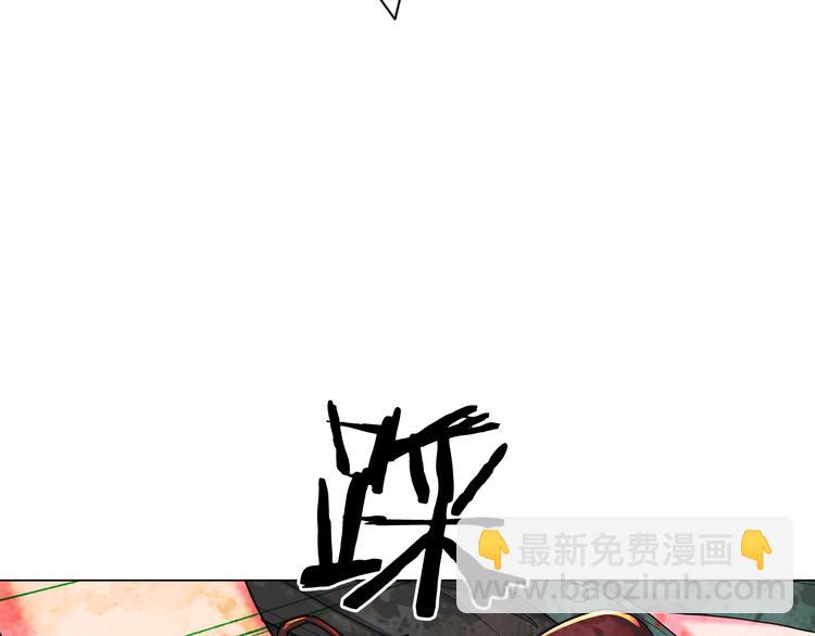 名花無草——《名花有草》續篇 - 第8話 失憶(3/4) - 1