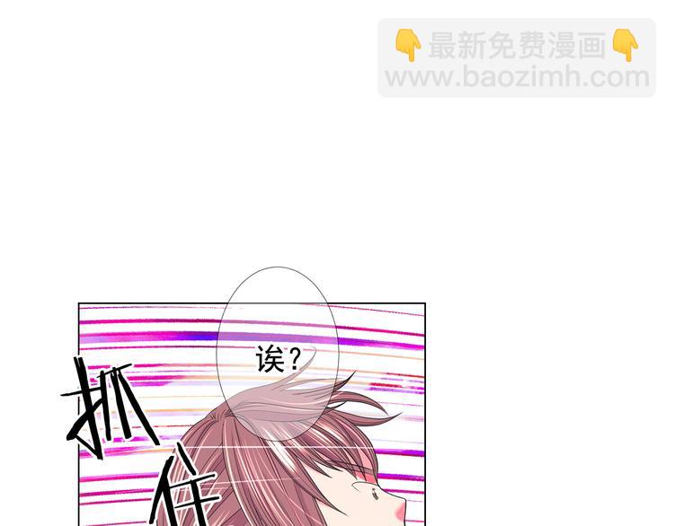 名花無草——《名花有草》續篇 - 第8話 失憶(3/4) - 7