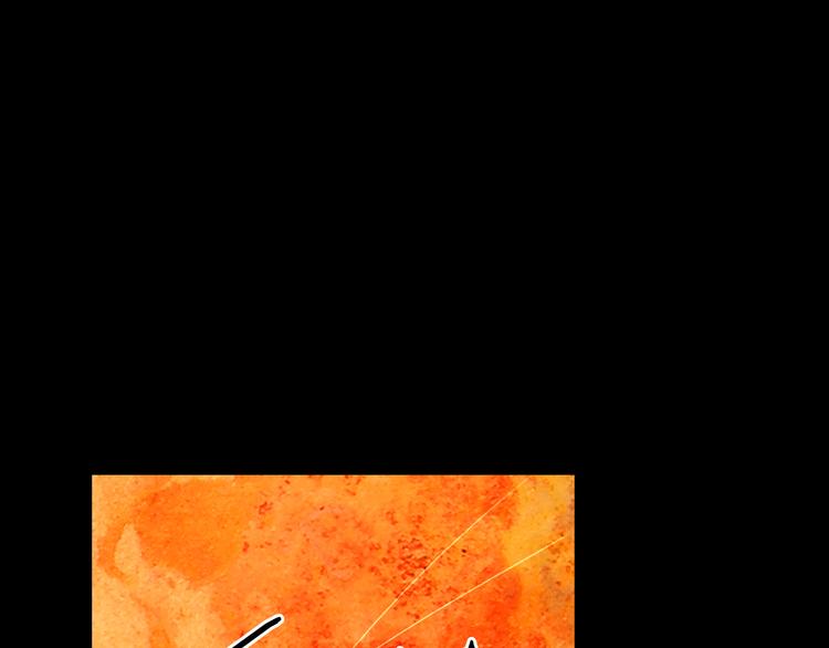 名花無草——《名花有草》續篇 - 第8話 失憶(1/4) - 4