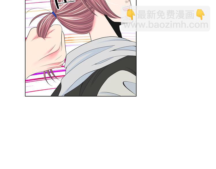 名花無草——《名花有草》續篇 - 第8話 失憶(3/4) - 8